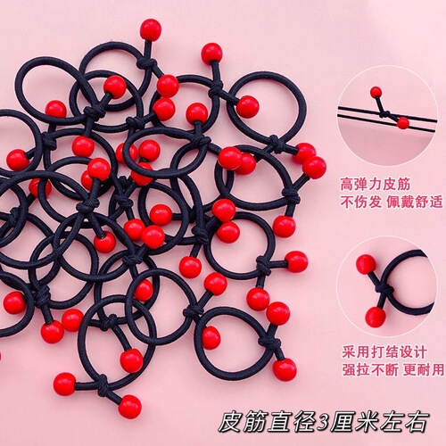Children's headband female rubber band hair little girl small hair band big red bean high elastic and durable girls hair band