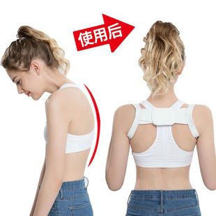 Cross-border hot sale humpback correction belt office workers Anti-Humpback correction belt high school students anti-myopia corrector