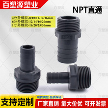 NPT���ݼy����ֱ��������������ܛ�ܽ��^�����ݼy��zܛ��ˮ��ֱ