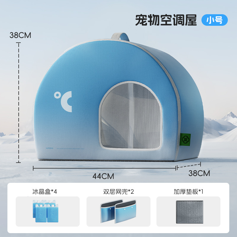 Nuevo gato con aire acondicionado, artefacto de enfriamiento de la habitación, nido de verano para gatos, nido de hielo, nido de perros, iglú para mascotas, casa al por mayor transfronteriza