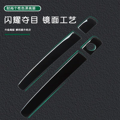 Suitable for Toyota Senna: Portal Wrist