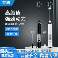 工場卸売卵泡立て器電気家庭用小型卵泡立て機クリーム泡立て器ミニ手持ちミルク泡立て器クロスボーダー