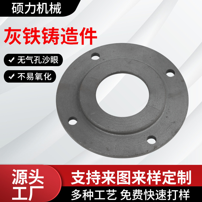铸铁件加工灰铁铸件翻砂铸铁件球磨铁铸件铸铁件大型机床铸造加工|undefined