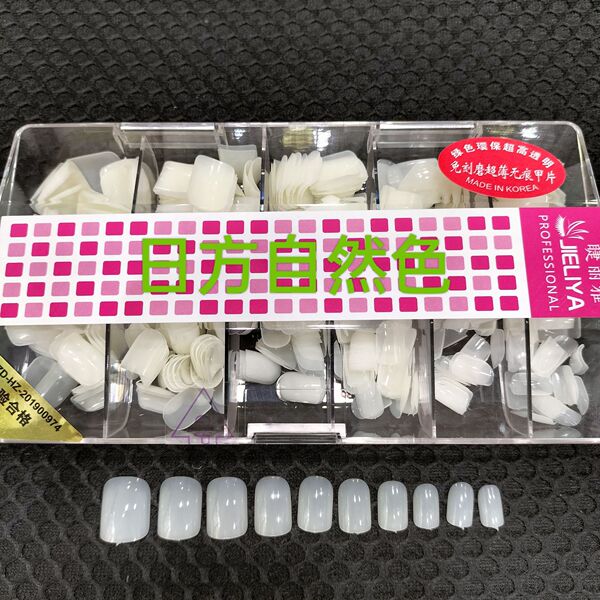 Transparent square Korean small fake nails for manicure
