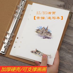 Watercolor Marker Sketchbook B5/A4 Vintage Kraft Paper Loose-Leaf Journal Drawing Book 16K Hand-Drawn Thickened Su Jieqi