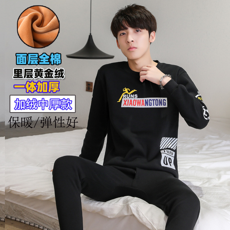 Traje de ropa interior térmica para niños medianos y grandes forrado de vellón engrosado adolescentes ropa de otoño para niños ropa exterior para niños suéter