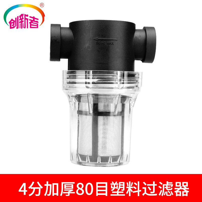 Transfronterizos para suministrar filtros prefabricados para tuberías de jardín de sedimentos para riego de tuberías de agua de lavado de automóviles filtros de cultivo de agua del grifo