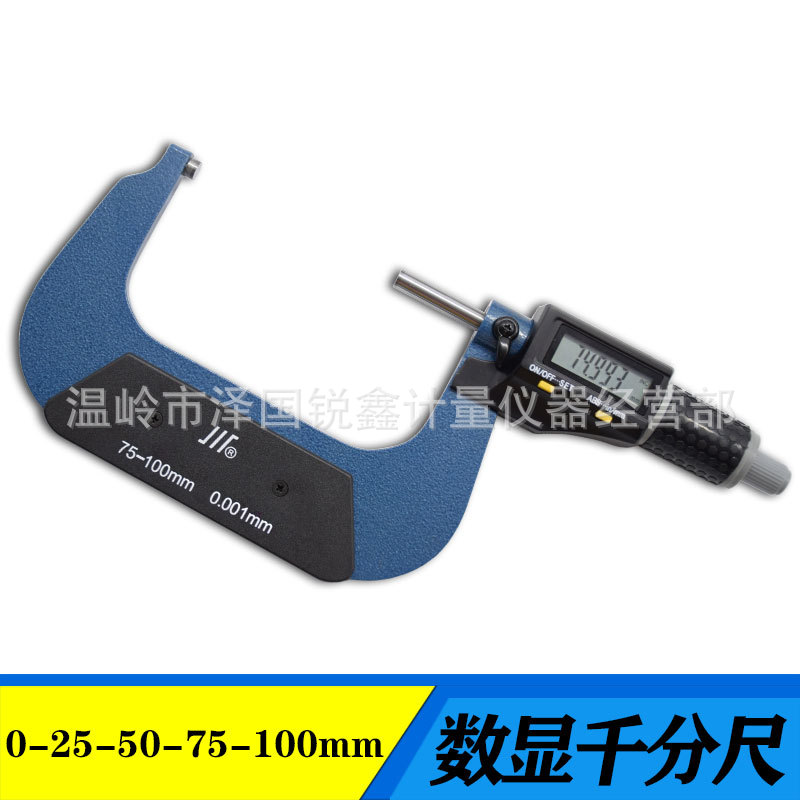 成量数显外径千分尺电子千分尺高精度合金测头二键七键0-25--100m
