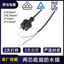 ���ƚWҎ��о��ˮ���^�Դ���W��VDE�J�C�ɲ��^���~���l���~��ʽ