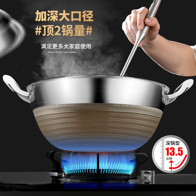 Songhang anticuado estofado olla 316 de acero inoxidable de profundidad wok antiadherente olla engrosada hogar estofado carne de cumpleaños olla WOK