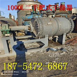 滚筒干燥设备;储罐;离心机