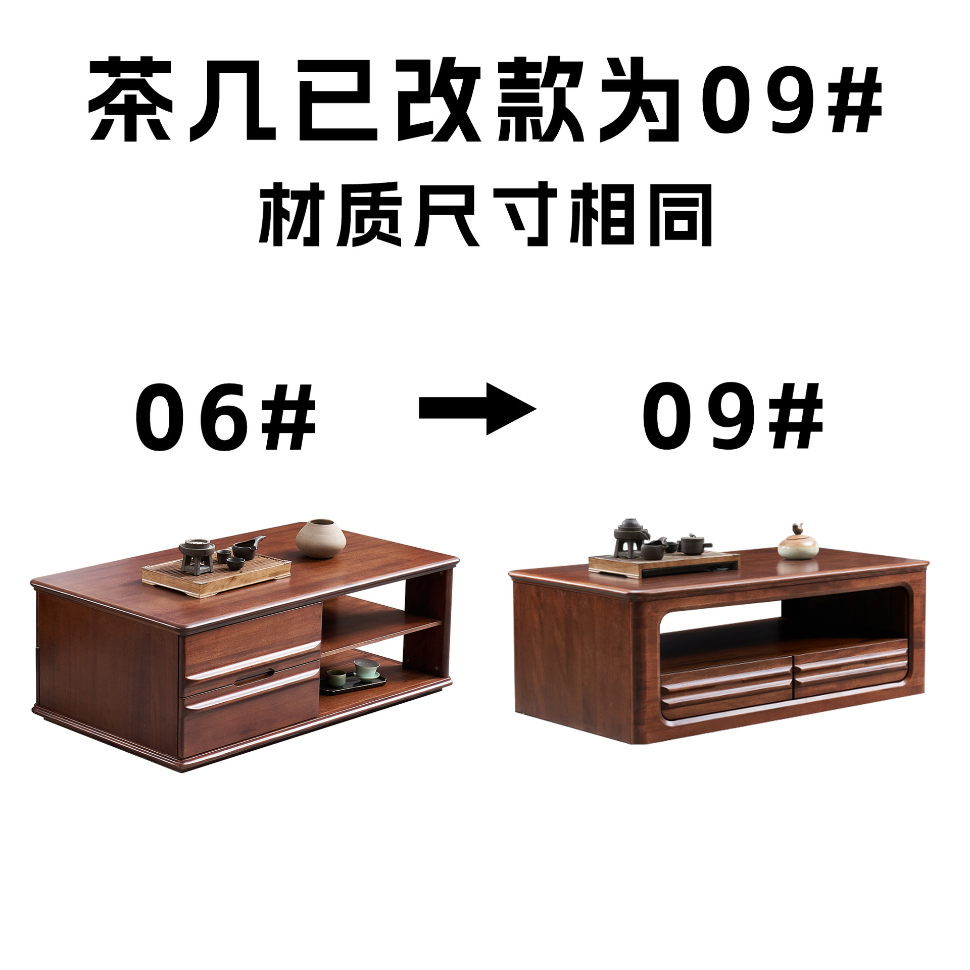 높은 수납형 (가구/제품)