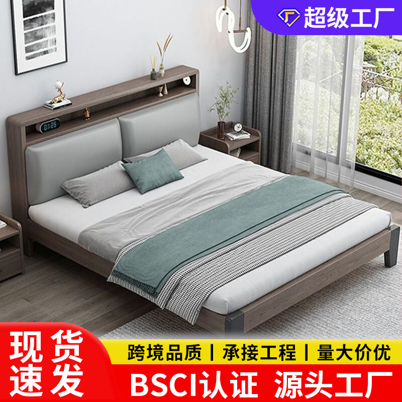 Solid wood upholstered bed for home use 1.8m double bed master bedroom large bed 1.5m 1.2m single bed for rental housing use