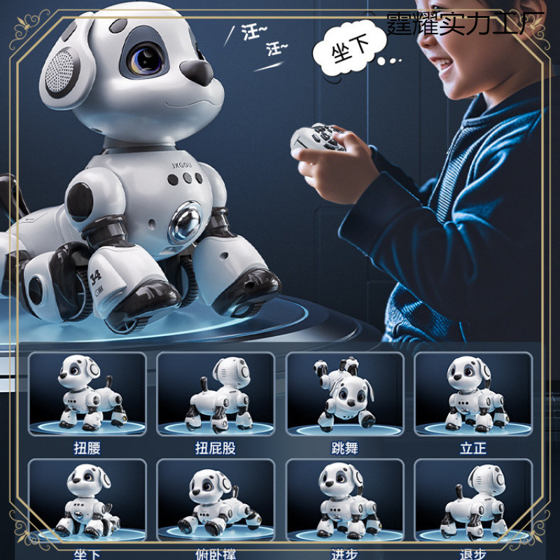 スマートロボット犬子供のおもちゃ男の子赤ちゃん女の子 1-3 電子リモコン歩行呼び出し 6 ロボット|undefined