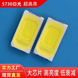 贴片式LED;直插式LED;大功率LED