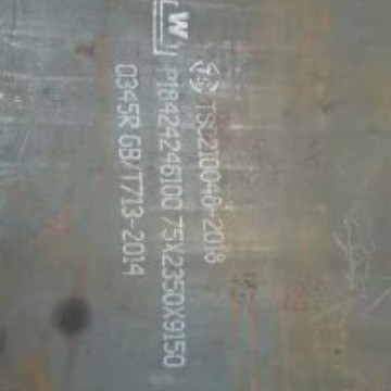 制造Q460C高强板Q690D高强度板现货Q620C高强度板厂家13013640886