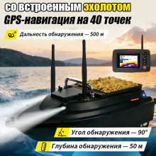 �Զ�����7.4V��λGPS���Ѵ���������̽����ң���Ͷ�������̽����