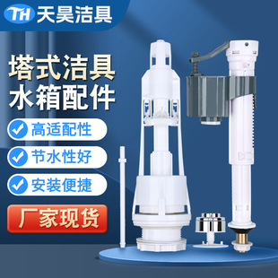 ��ʽ�����RͰˮ����������Mˮ�y��������ˮ�y���b�RͰ�͉��Mˮ�y