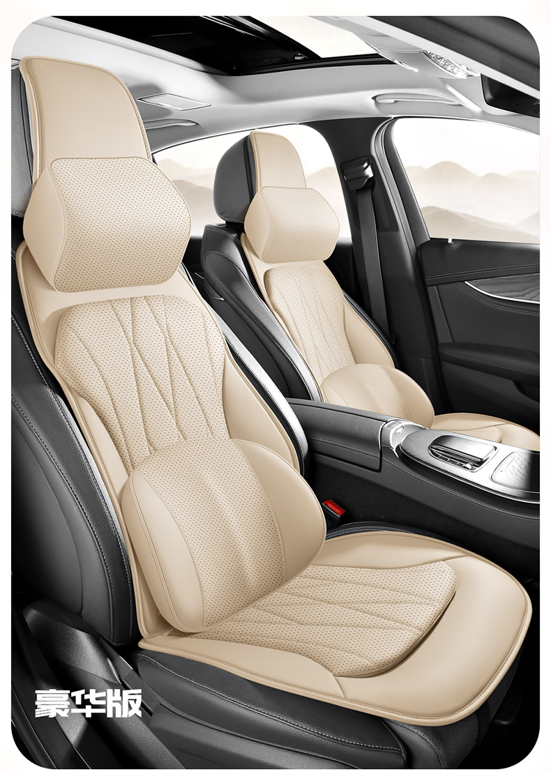 2026 Model Business Car Seat Covers Available in Multiple Colors, Full Coverage Seat Cushion Covers, Universal for All Seasons, Four-Season Car Seat Cushions