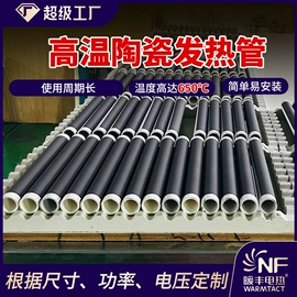 电热膜;电热片;电热板