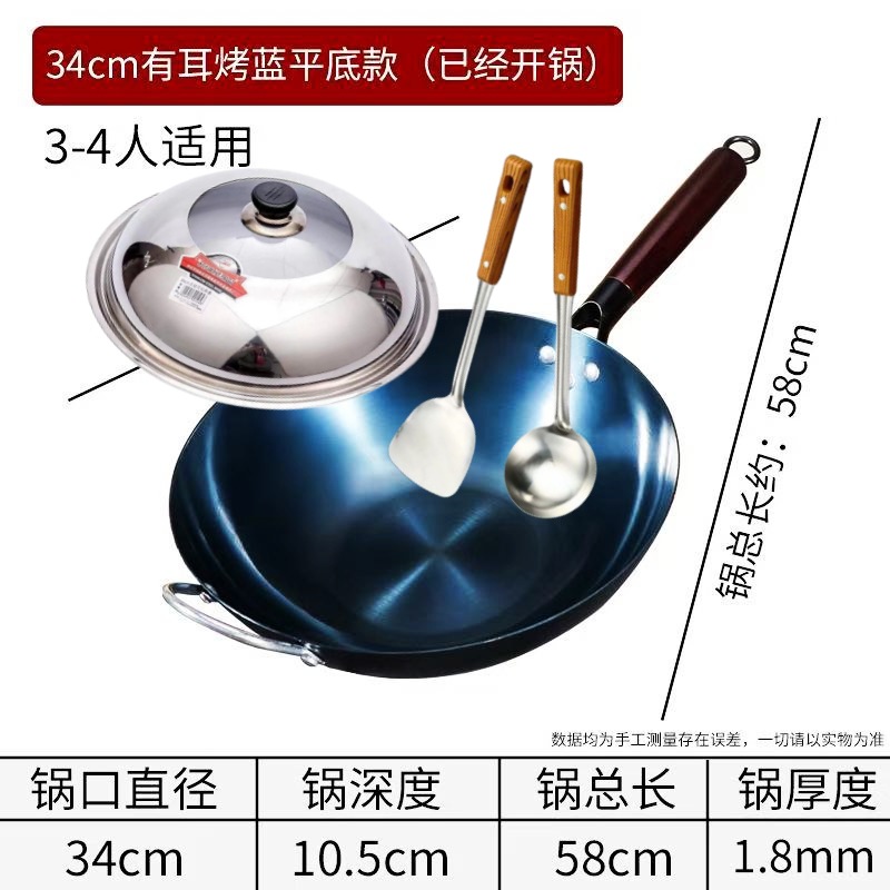 34 평평한 바닥 + 덮개 + 삽 + 숟가락