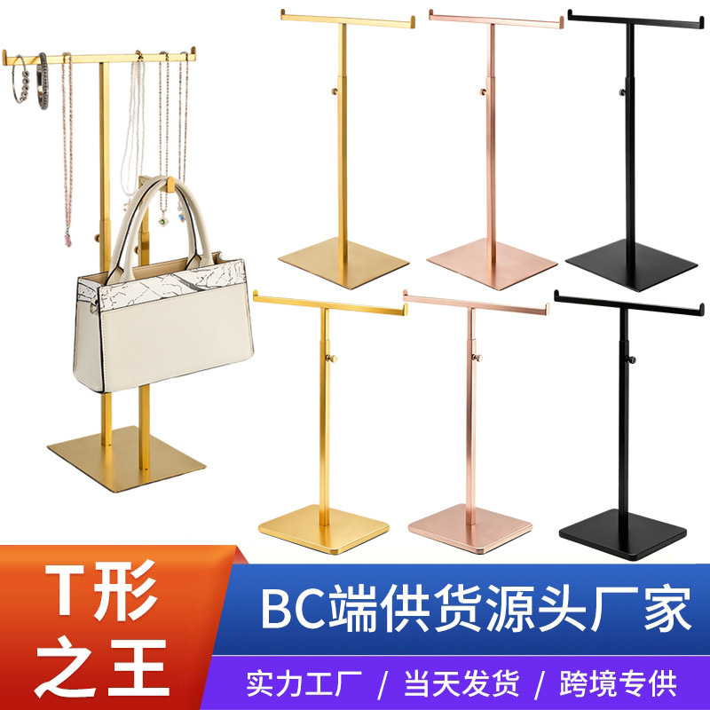 Stainless Steel Scarf Vest Underwear Panties Bag Display Rack Multifunctional T-type Tape Rack Clothing Store Jewelry Rack