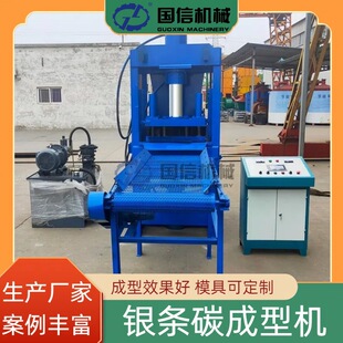 ˮ��̼���ͺ�ɰ��b�����O�� ľ̿������Ƭ���K�O�� �y�l̿���͙C