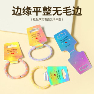 Laser Card Paper Folding Hair Rope Card Paper Hair Ring Card Korean Necklace Packaging Card Head Rope Earrings Card Board Manufacturer