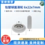 耐磨静音过线包塑传送带