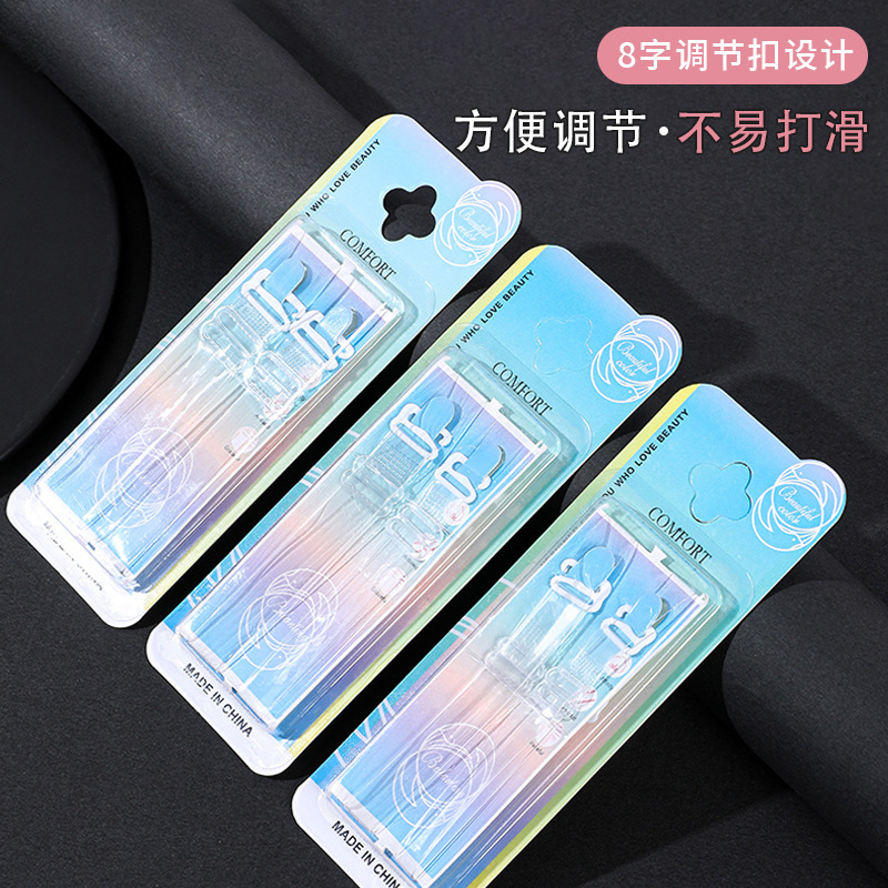 Transparent Shoulder Strap Invisible Non-slip No-mark Bra Neisha Strap Widened Transparent Frosted Collar Accessories Invisible Shoulder Strap