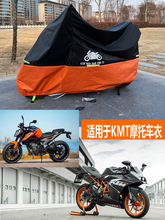 ������KTM����duke390RC8CĦ�г�����690�ſ�790�����ɹ1290ADV