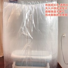 冬天洗澡防冷神器洗澡罩子加厚农村冬季洗澡神器洗澡专用浴罩淋浴