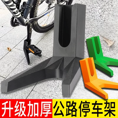 Bicycle Kickstand Bracket for: Electric car big tripod