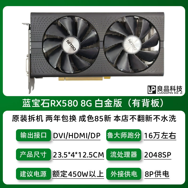 Видеокарта (Sapphire/ASUS/MSI) RX580 RX590 RX5700XT RX6700XT — б/у/разобранные платы, класс 8 ГБ