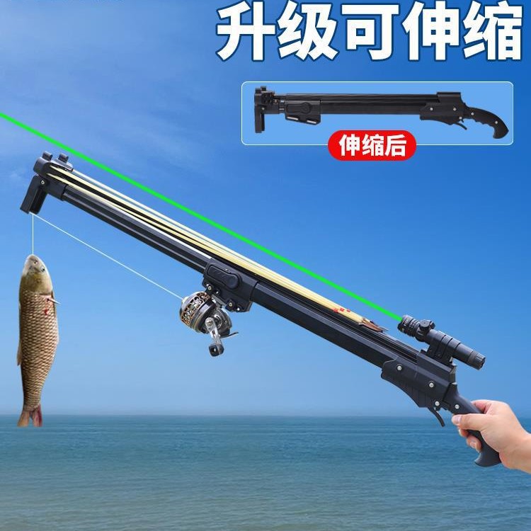 批发射鱼捕鱼远射弹射捕鱼杆激光高精度打鱼弹弓枪户外自动捕鱼鳔