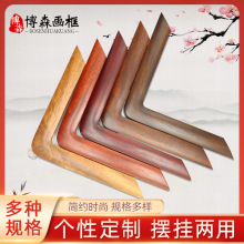 梧桐木画框 原木色国画框中式实木圆角国画框字画国画线条框定制