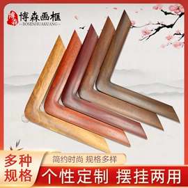 相框、画框;其他装饰框架