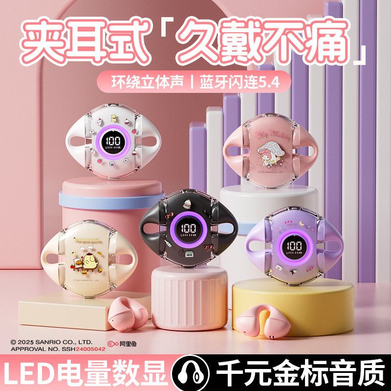 Authentic Sanrio J310 Genuine Bluetooth Headset Ear Clip Type Cute Cartoon Noise Reduction Super Long Battery Life Headset Wholesale