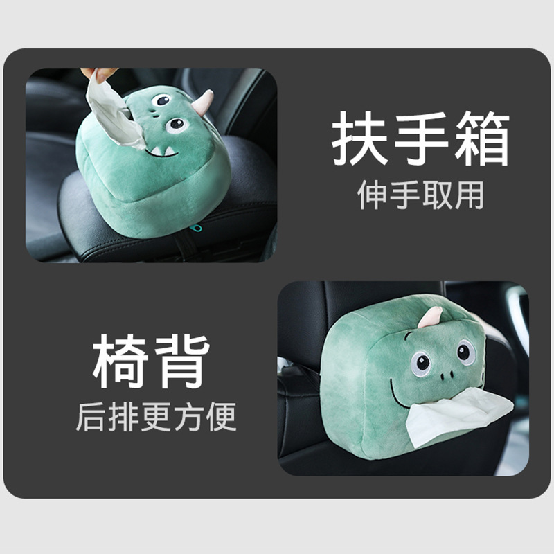 Cartoon Car Tissue Box Multifunctional Car Tissue Box Car Seat Back Sun Visor Armrest Box Tissue Box Cover