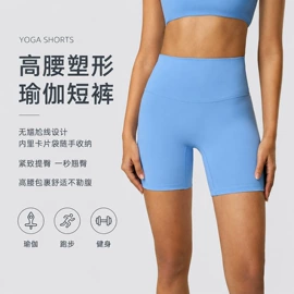 瑜伽服;运动裤;运动内衣
