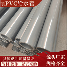 �ρ�pvc�oˮ�� �ɴ�םBˮ���r�I�ι������Ϲ���ˮ����uPVCˮ��