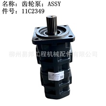 ����ԭ����� ����862Hװ�ػ�4BP230ZF�������ܳ���11C2349���ֱ�