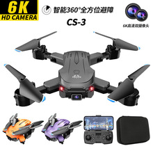 �羳CS-3���ܱ��Ϲ�����λ����˫�㺽�����������ң�����˻����