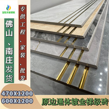 �p�ݽ�z�Ԙ���̤���u470*1200ԭ�ۻ�߅��īһ�wʽ̨�A�����ݼ��u