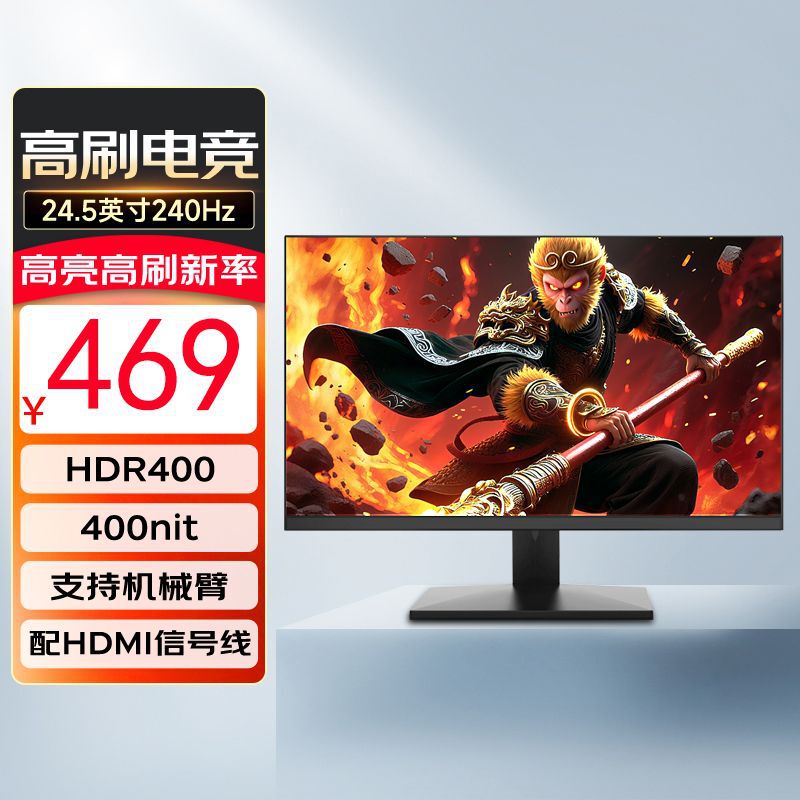 21/24//27-Inch 100/180/240Hz High Refresh Rate Gaming Monitor 1K 2K 4K Computer Monitor