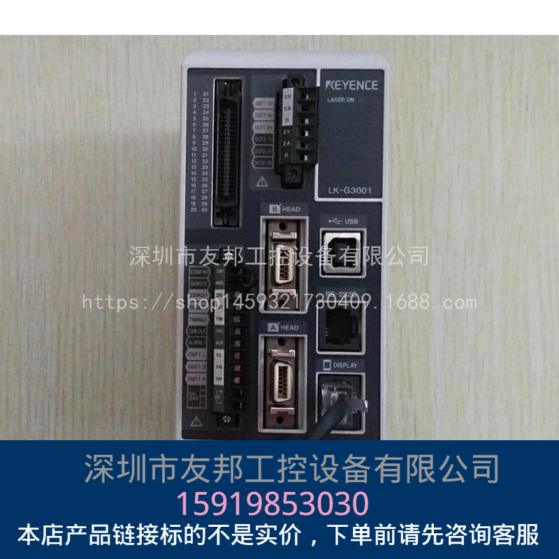 （现货） 原装正品 基恩士控制器 LK-G3001 实物拍摄 价格可议！