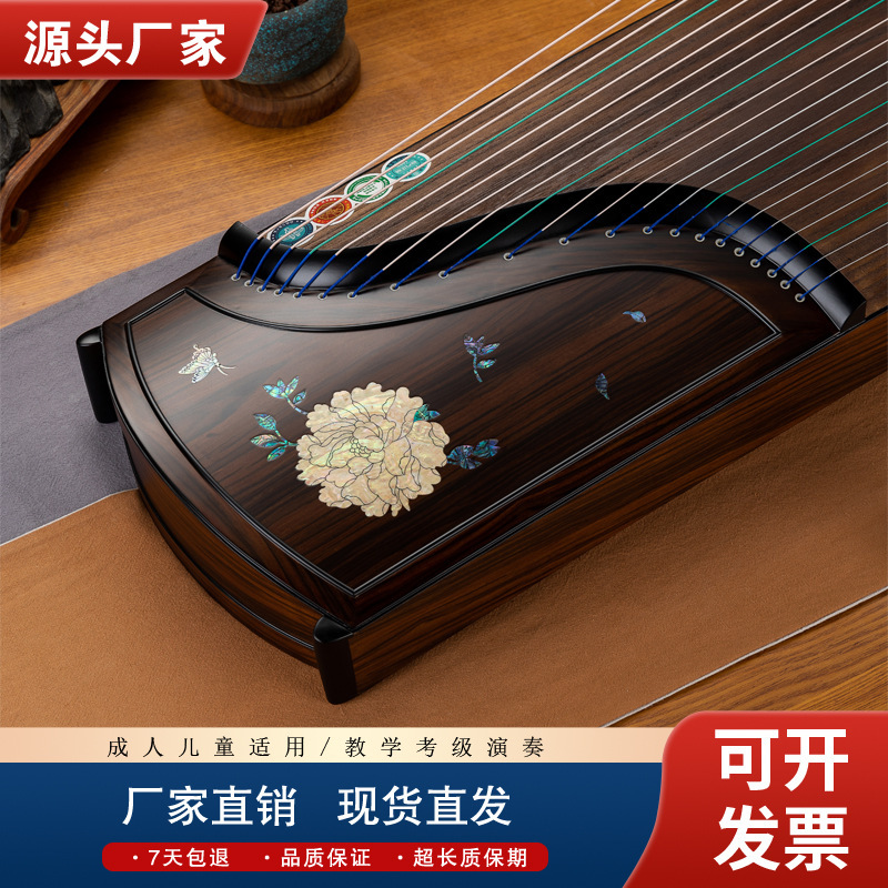 Flower Language Guzheng Ebony Professional Playing Guzheng Adult and Kidsren Grade Examination Guzheng Factory Direct Sales Shell Carving