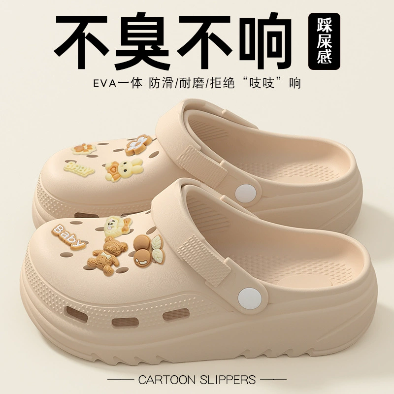 Беременным женщинам противоскользящие Crocs женские 2025 новый летний верхний наряд у моря пляж противоскользящие против запаха EVA Баотоу сандалии