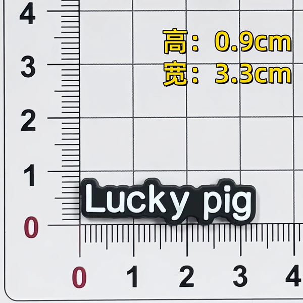 Black Lucky pig