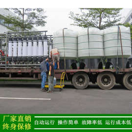 绿健供应工业废水回用设备_300吨/天反渗透纳滤中水回用装置